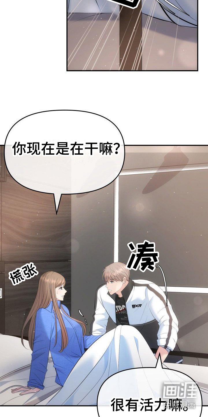 第5章：手铐