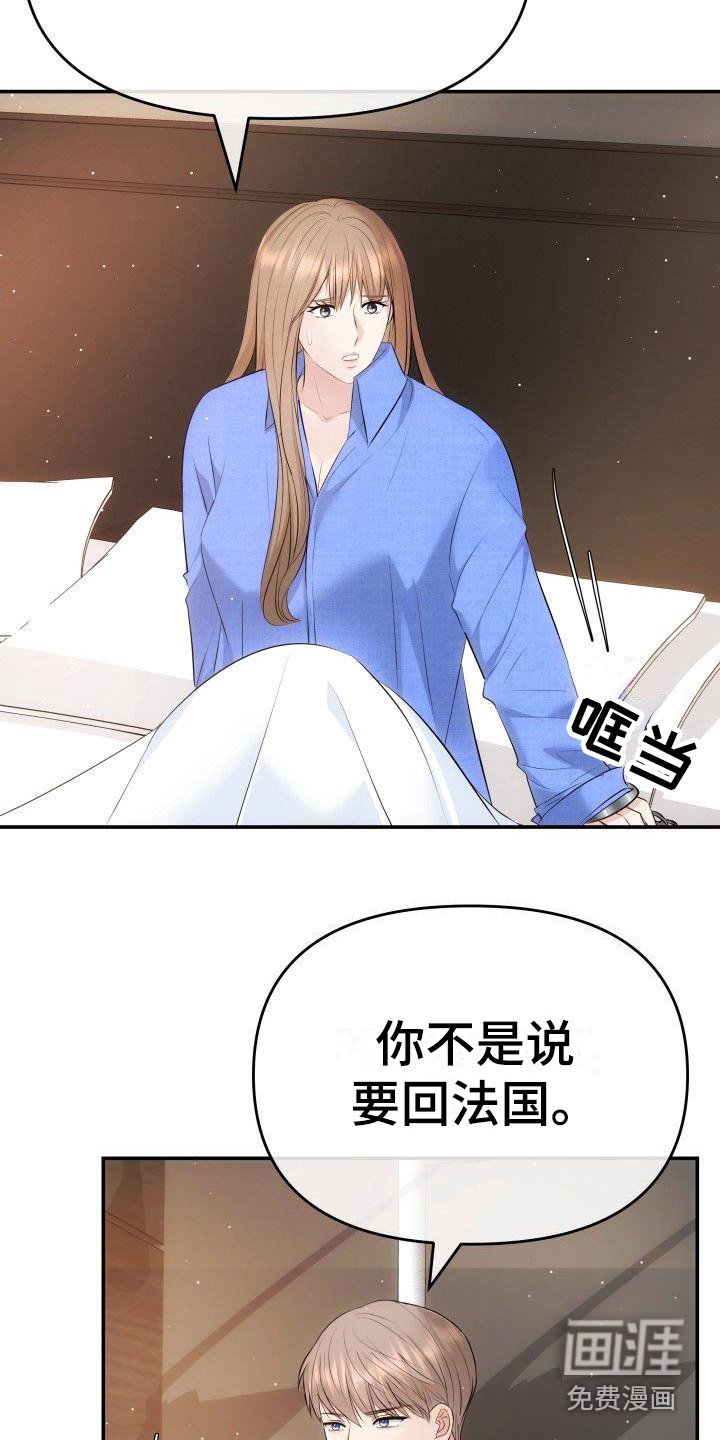 第5章：手铐