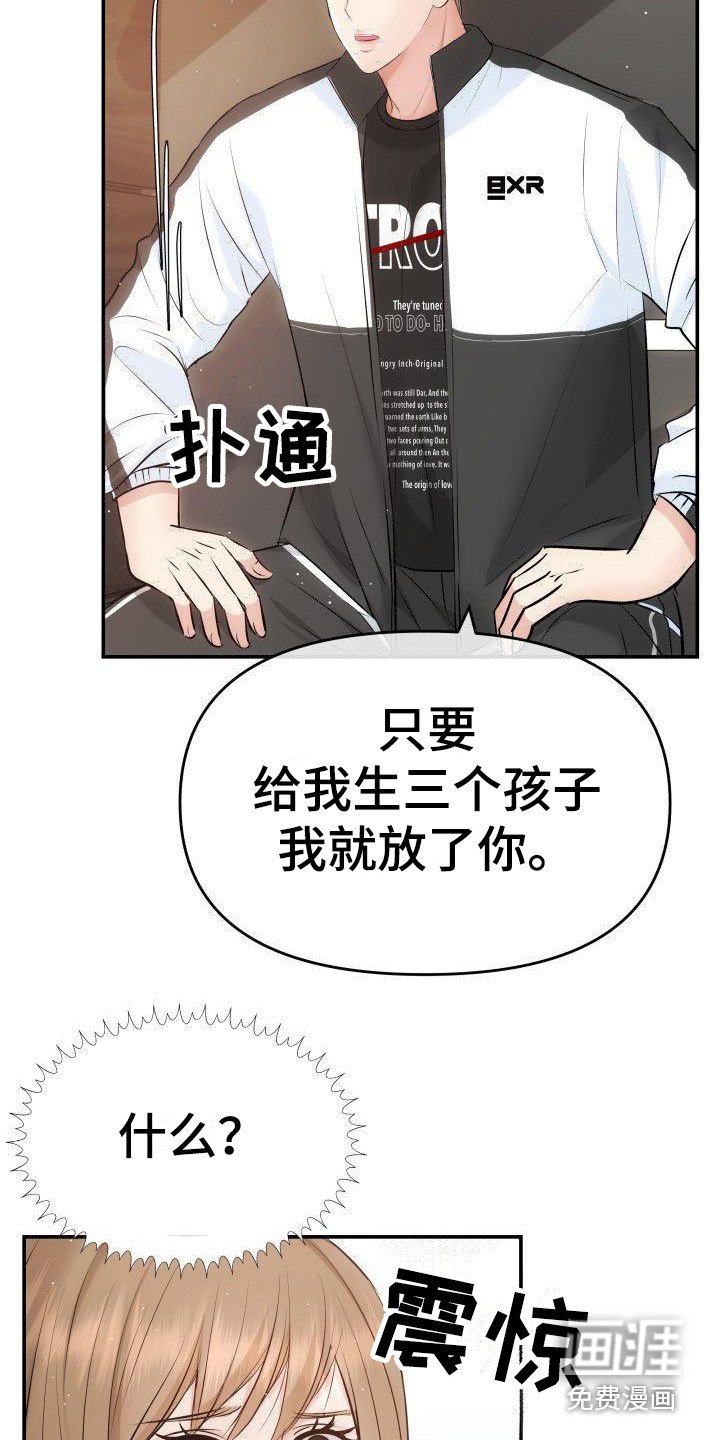 第5章：手铐