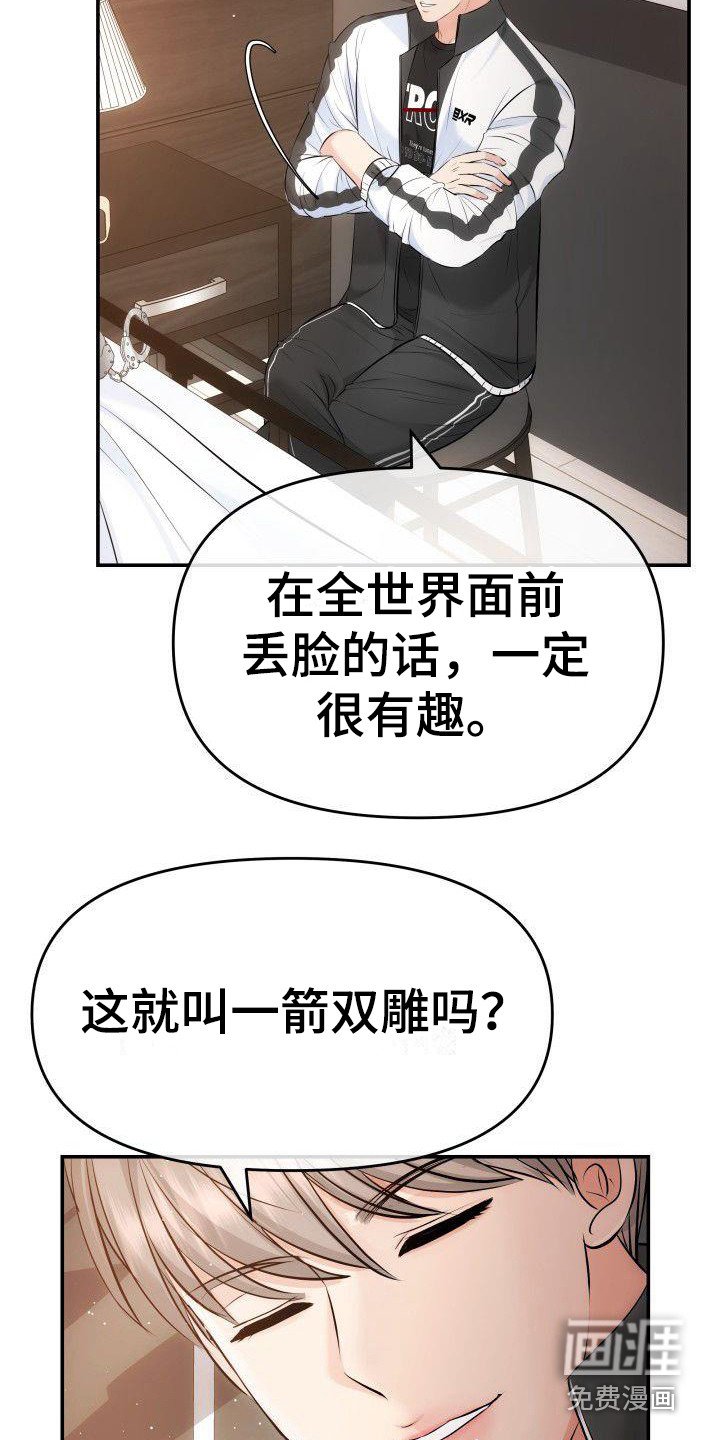 第6章：更扭曲了