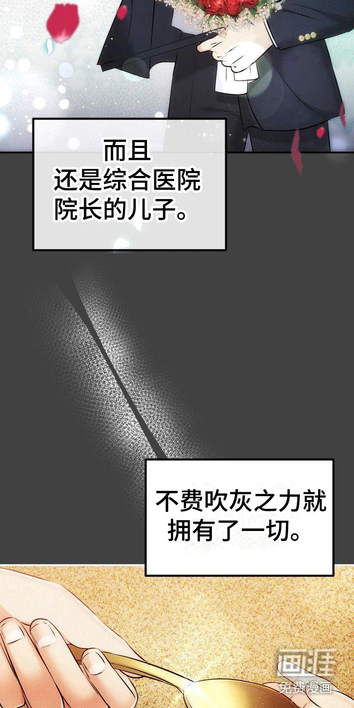 第6章：更扭曲了
