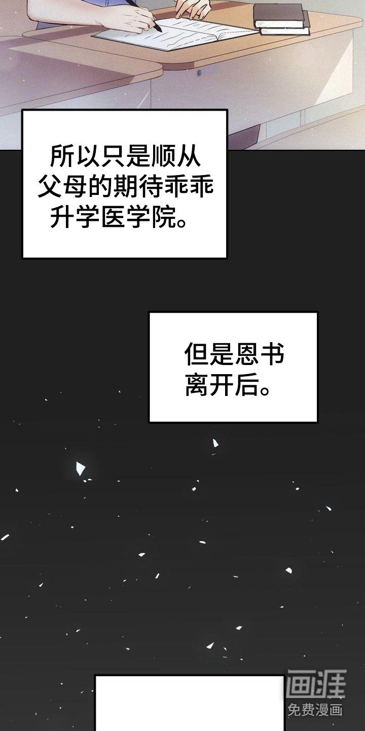第6章：更扭曲了