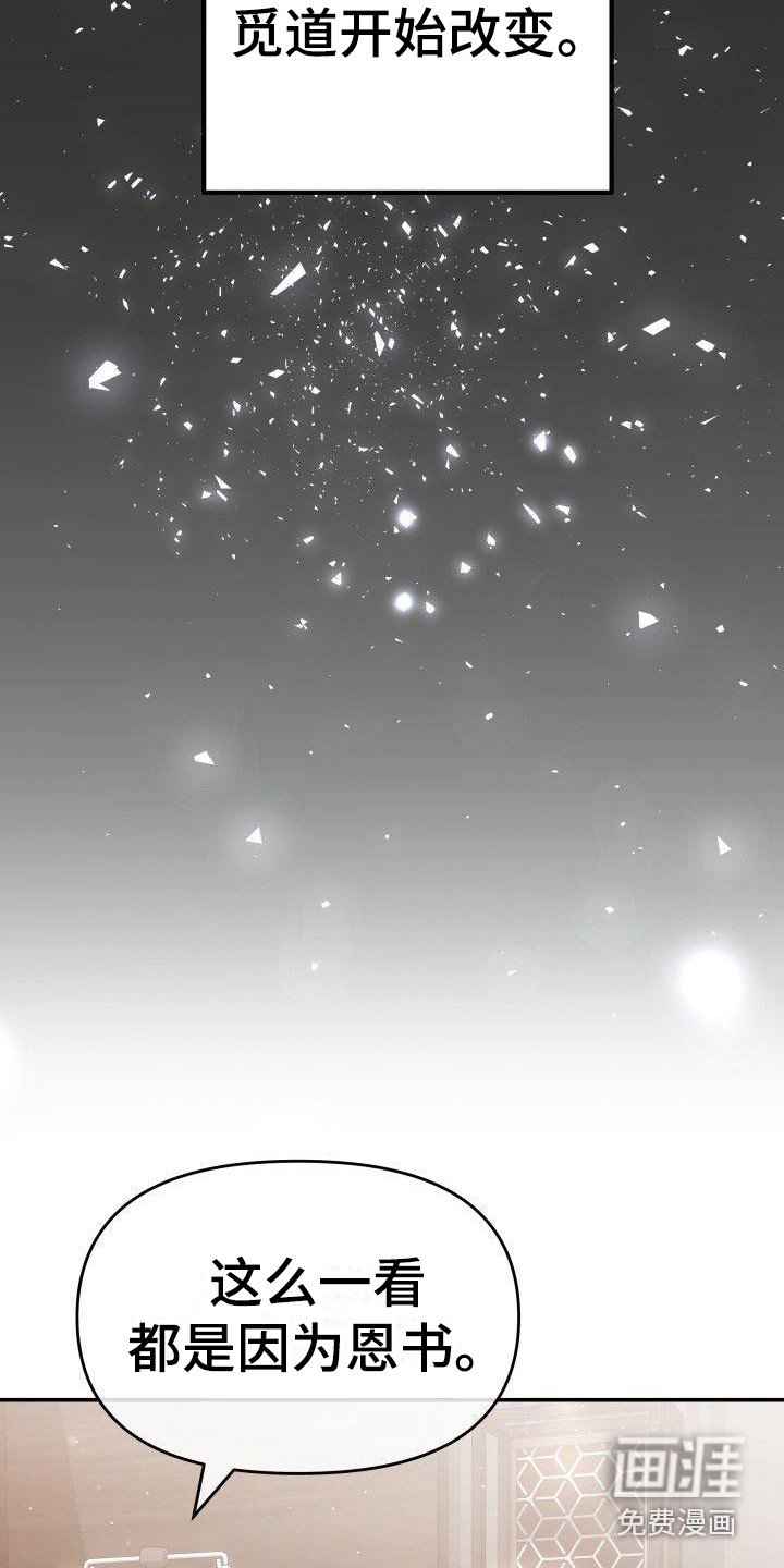 第6章：更扭曲了