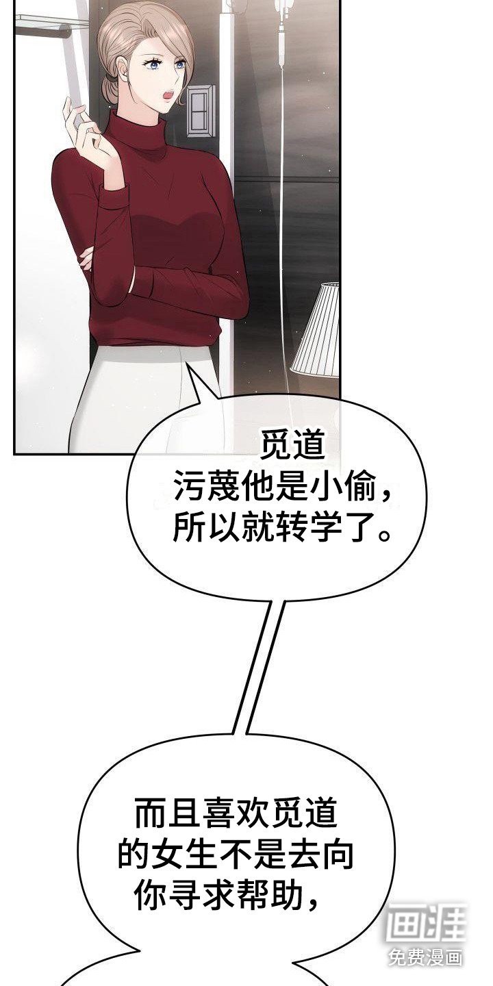 第6章：更扭曲了