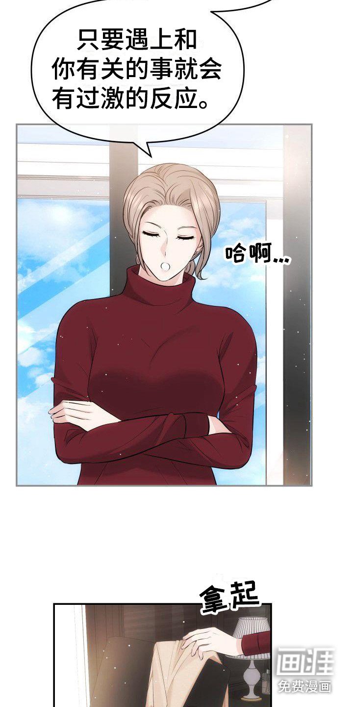 第6章：更扭曲了