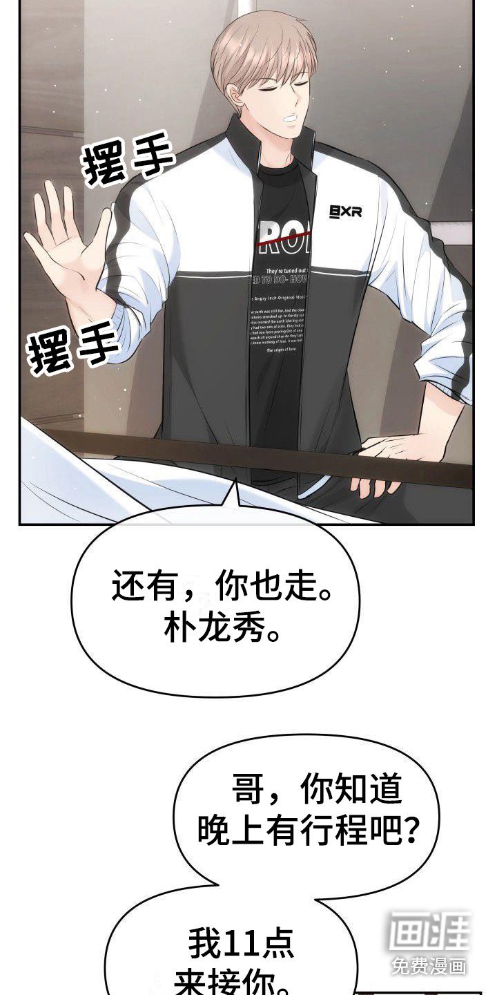 第6章：更扭曲了