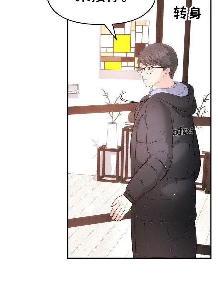 第6章：更扭曲了