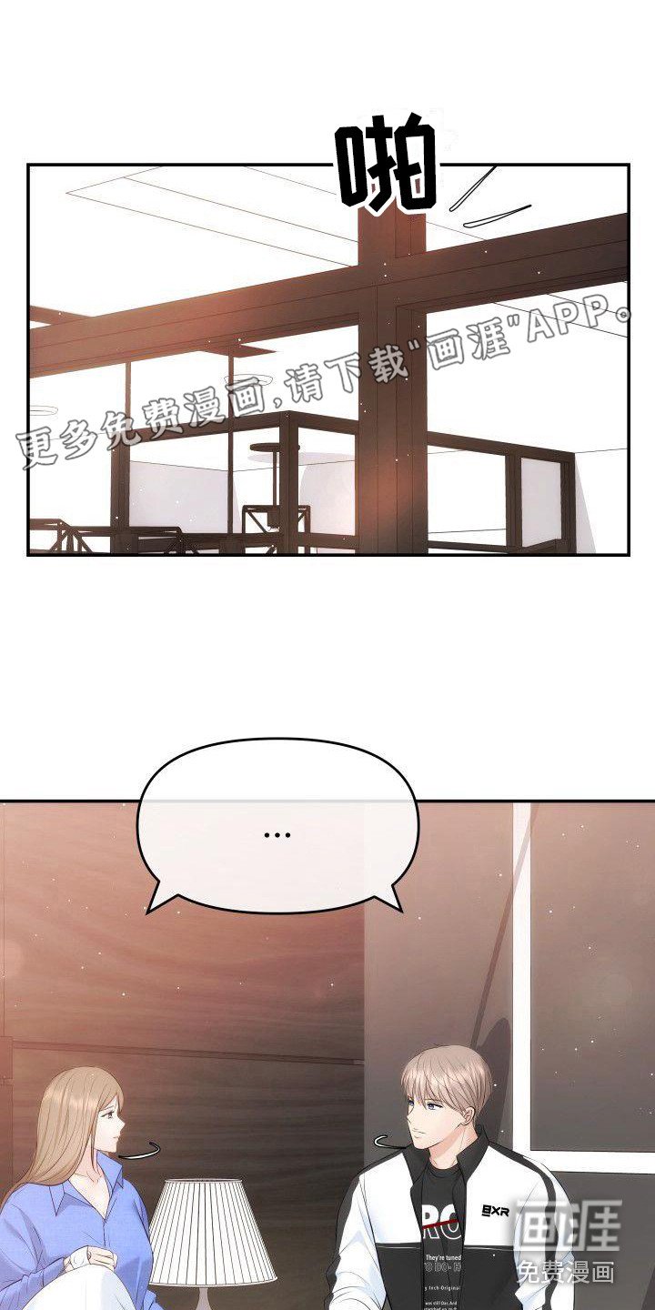 第7章：透明的墙