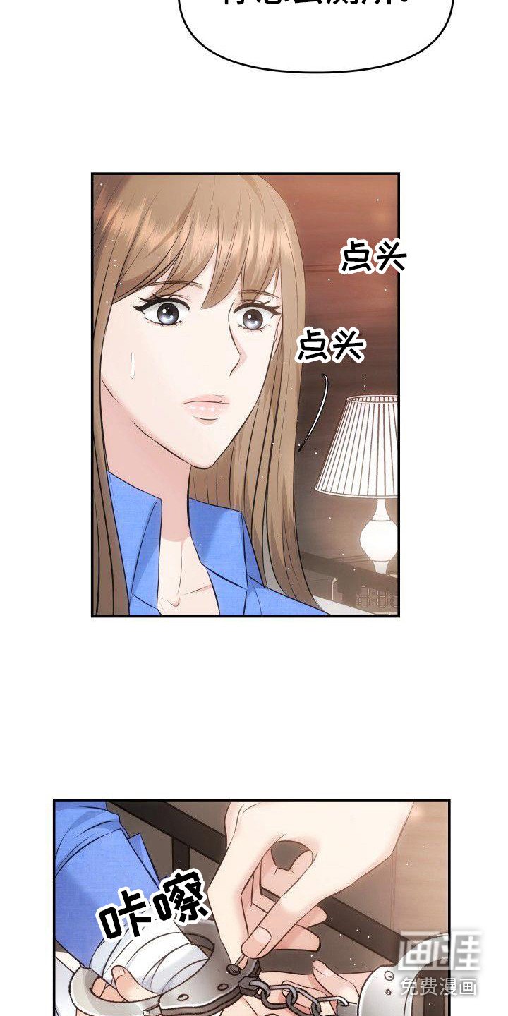 第7章：透明的墙