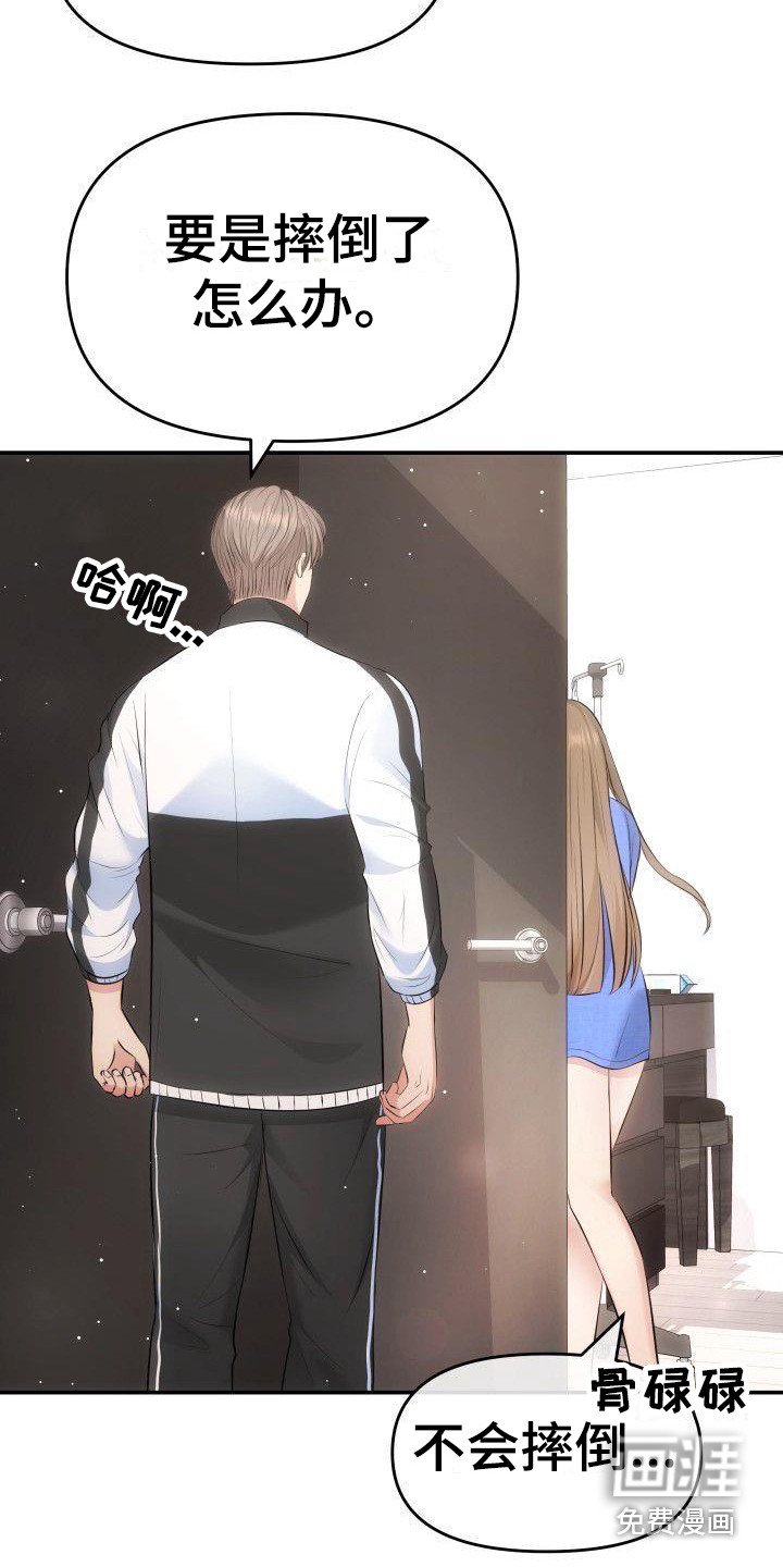 第7章：透明的墙