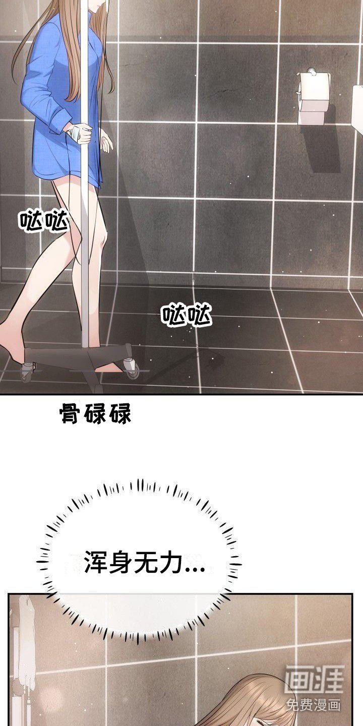 第7章：透明的墙