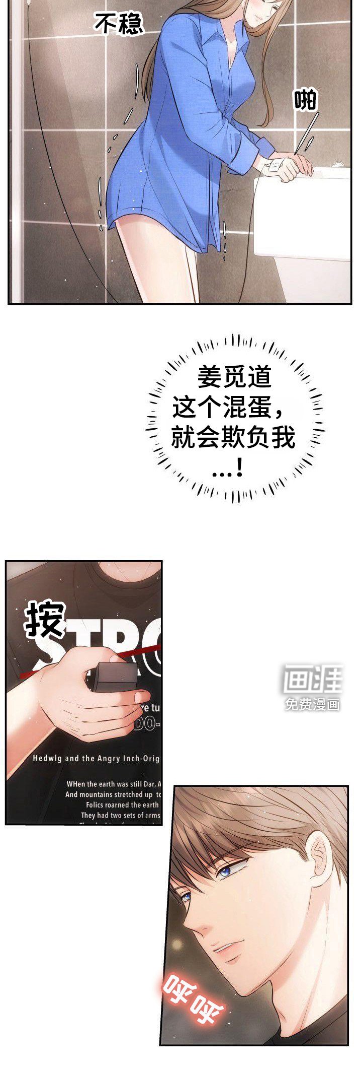 第7章：透明的墙