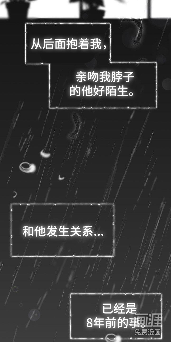 第7章：透明的墙