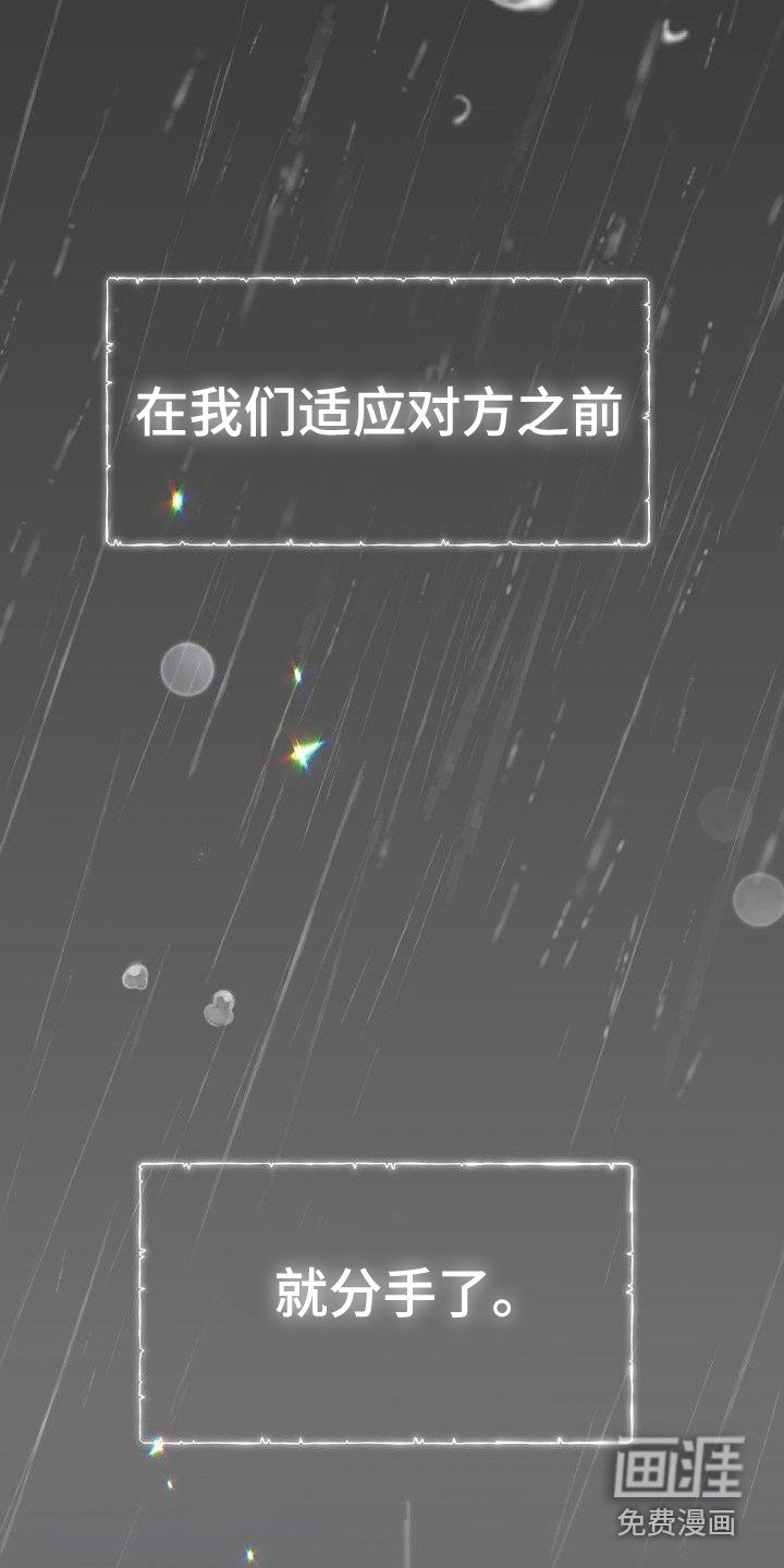 第7章：透明的墙