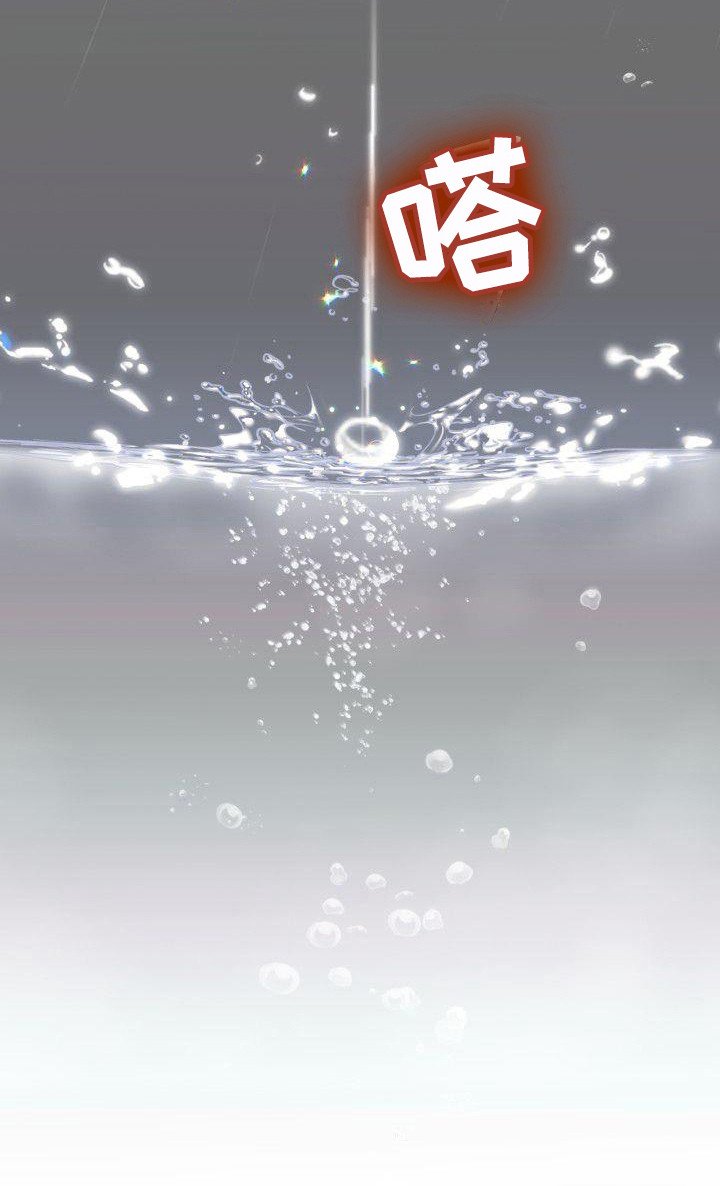 第7章：透明的墙