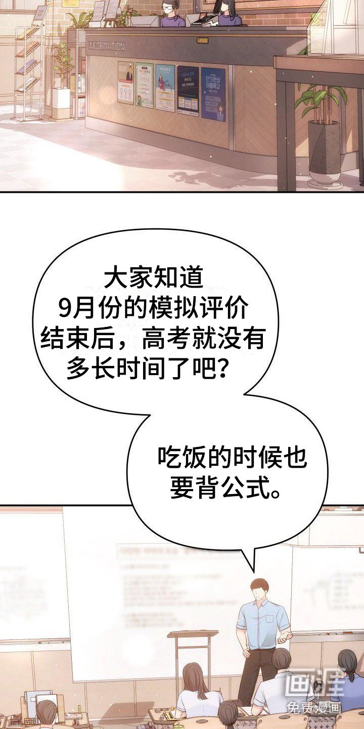 第7章：透明的墙