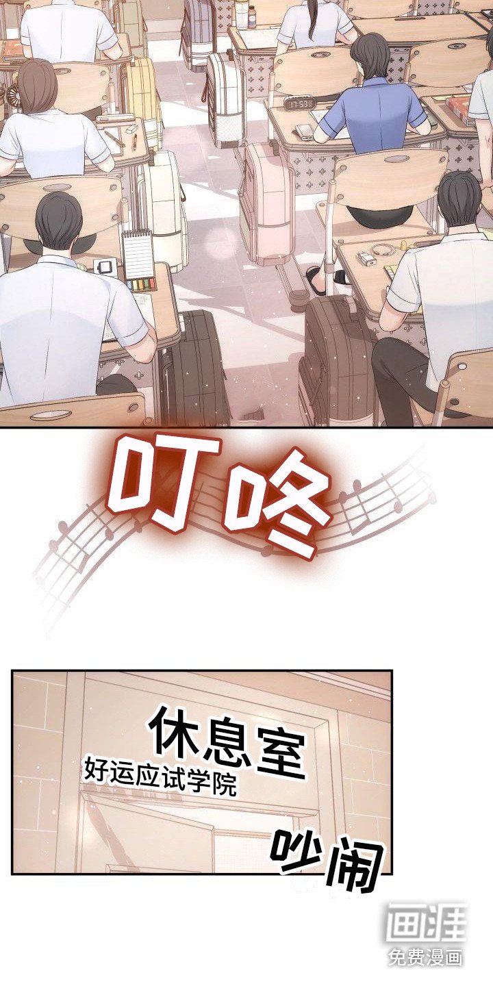 第7章：透明的墙