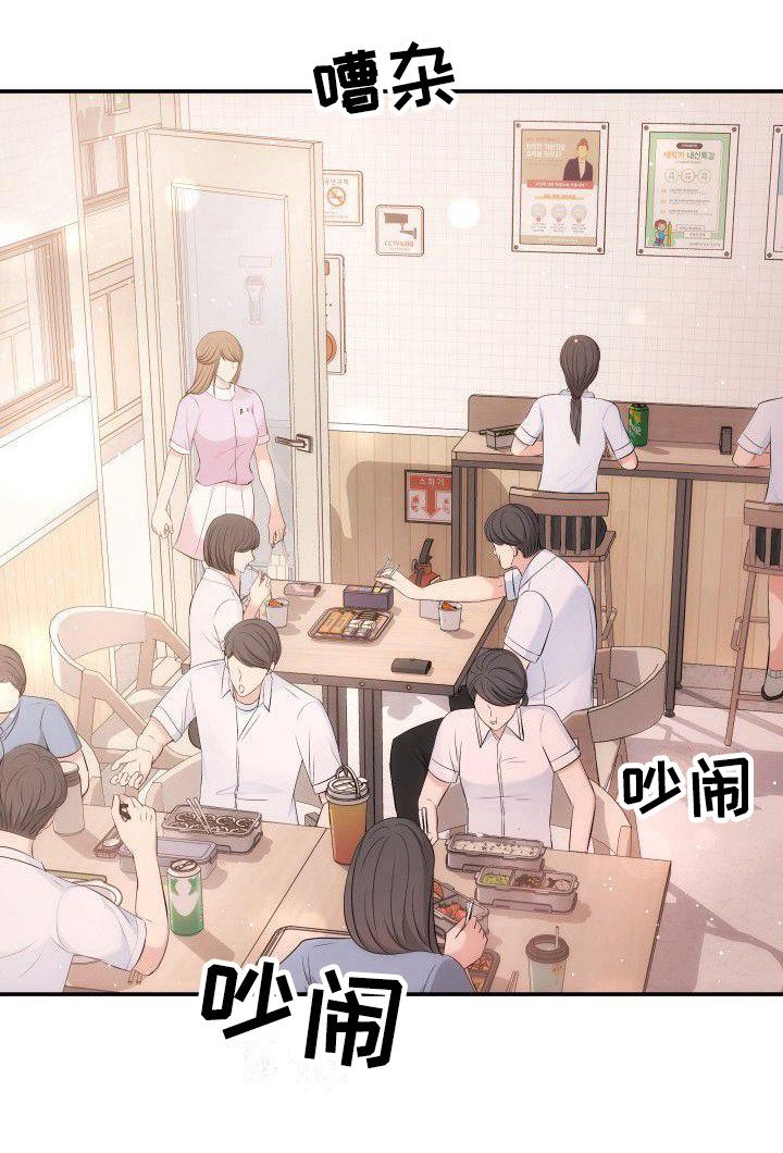 第7章：透明的墙