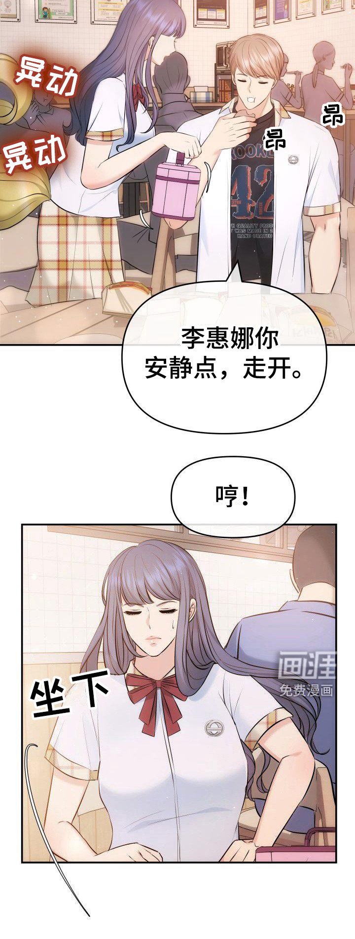第8章：8年前
