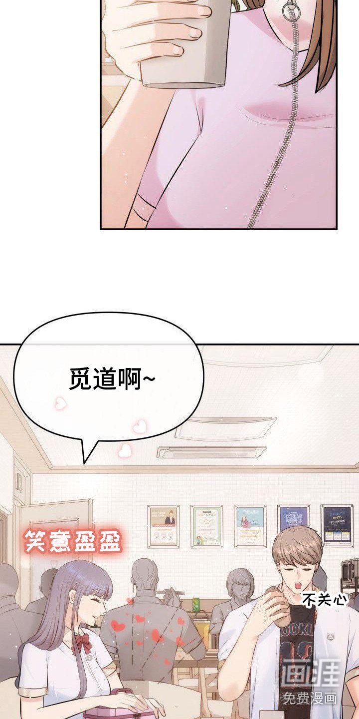 第8章：8年前