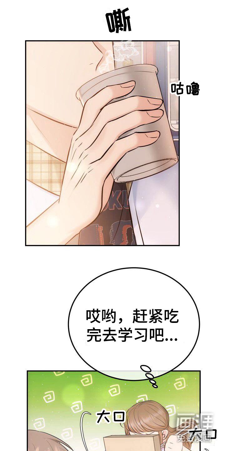 第8章：8年前