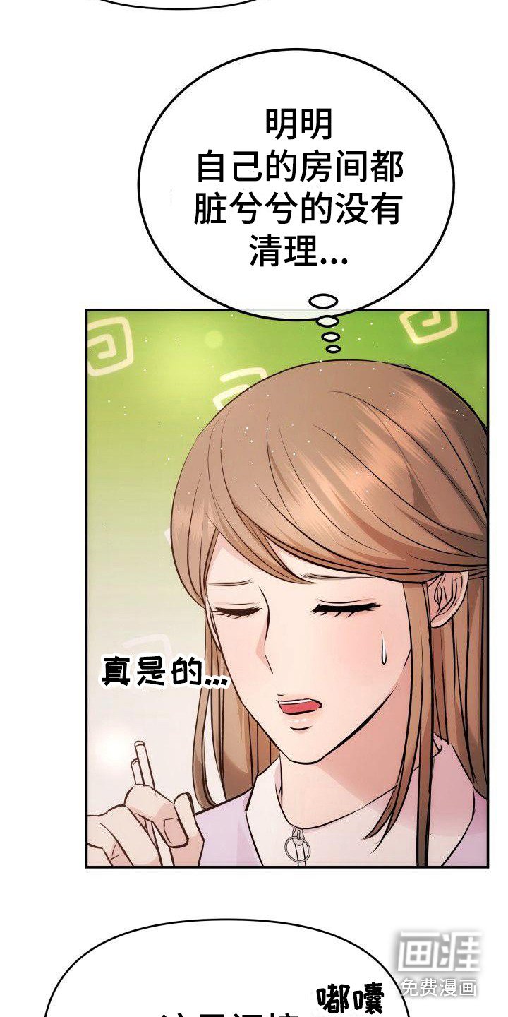 第9章：不依不饶
