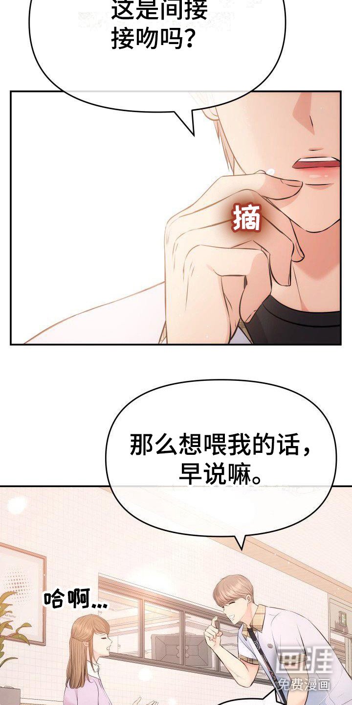 第9章：不依不饶
