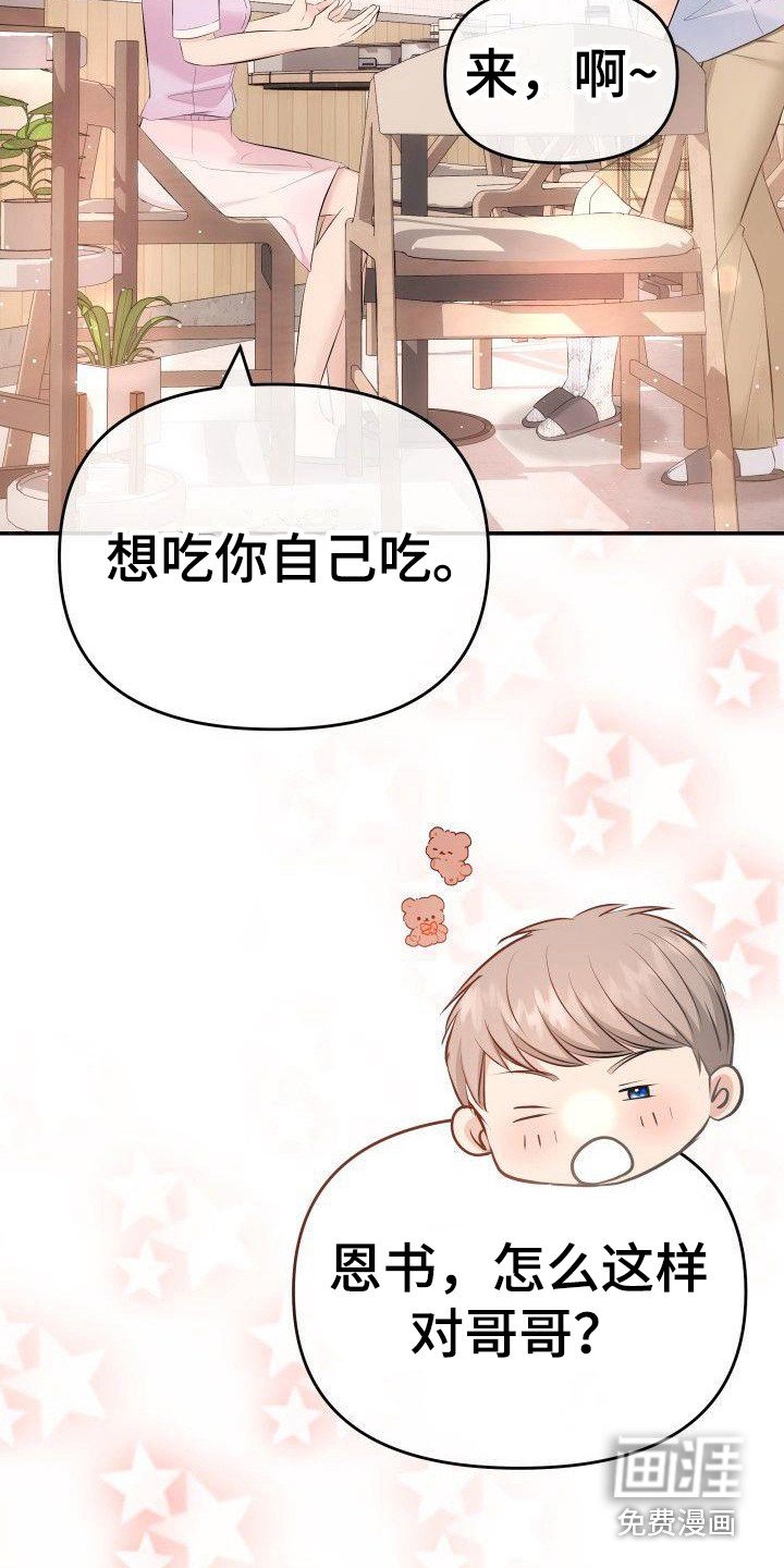 第9章：不依不饶