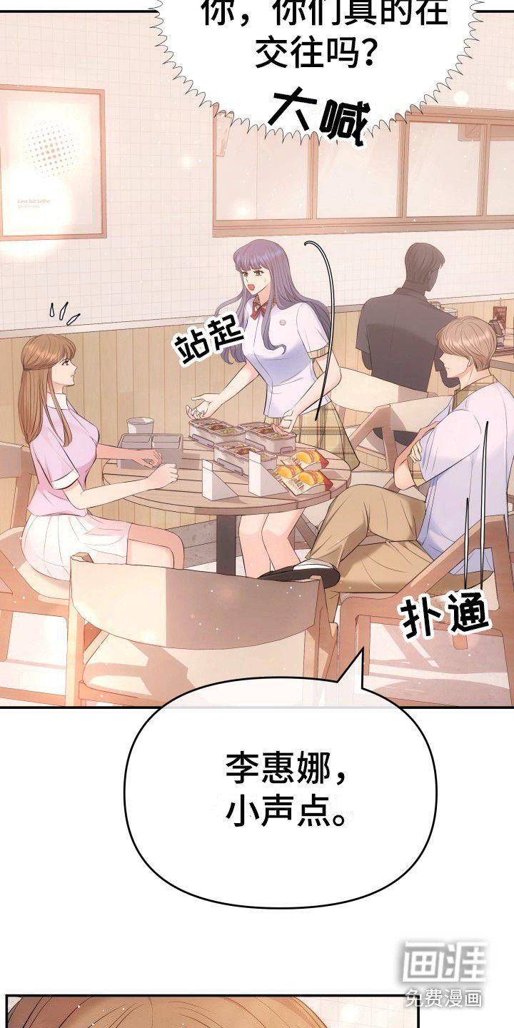 第9章：不依不饶
