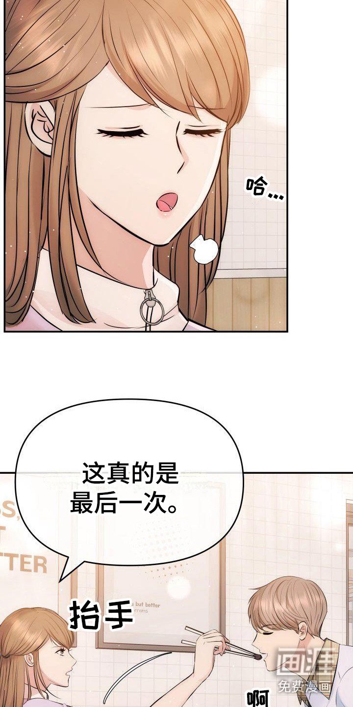 第9章：不依不饶