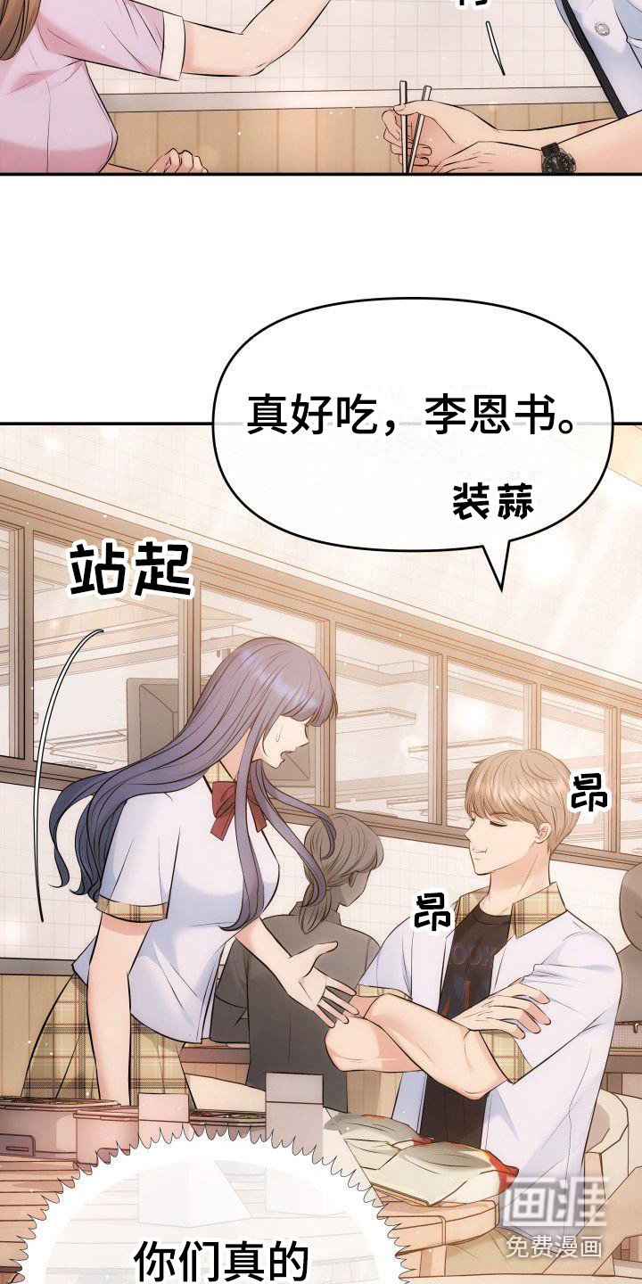 第9章：不依不饶