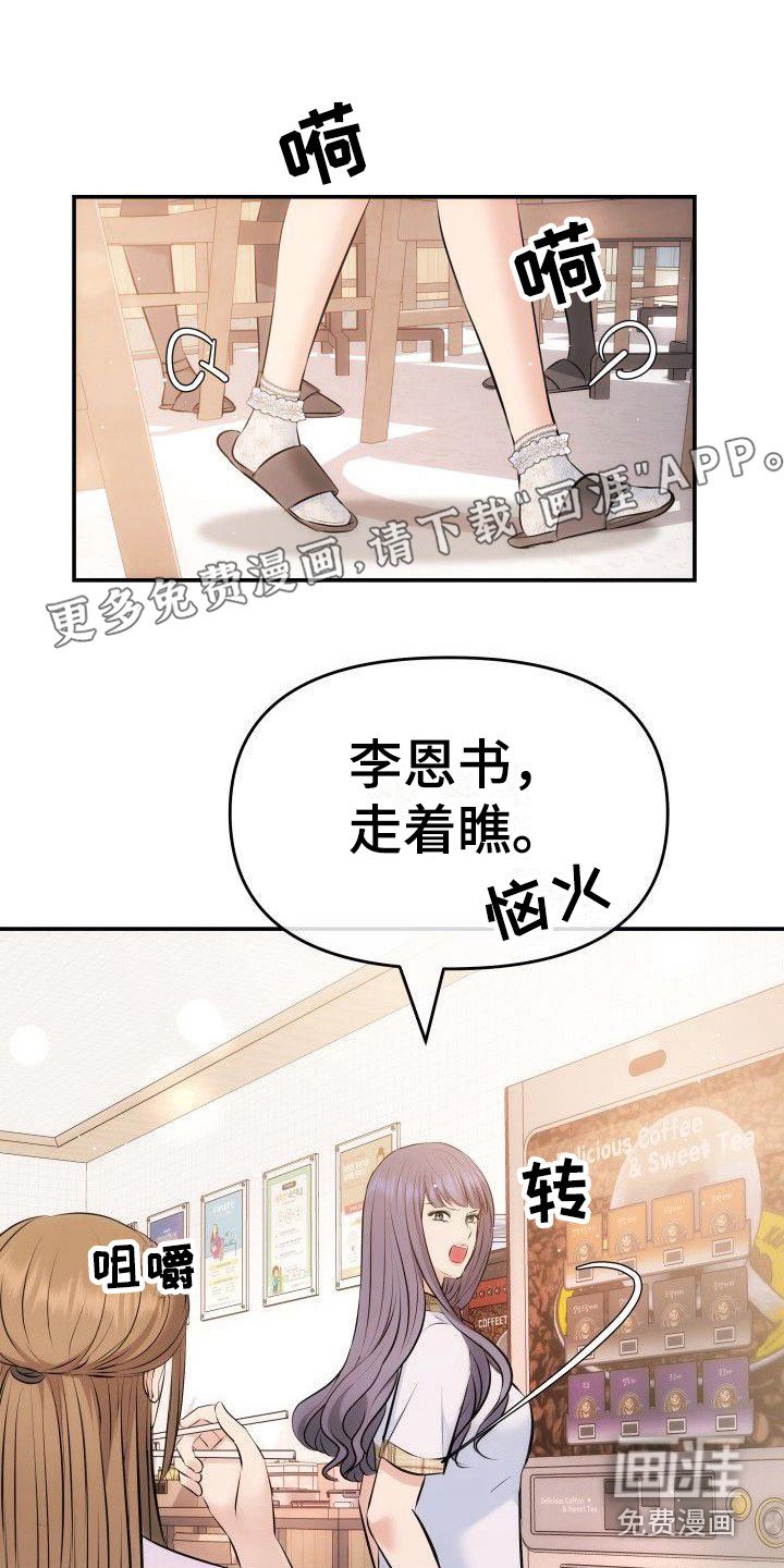第9章：不依不饶