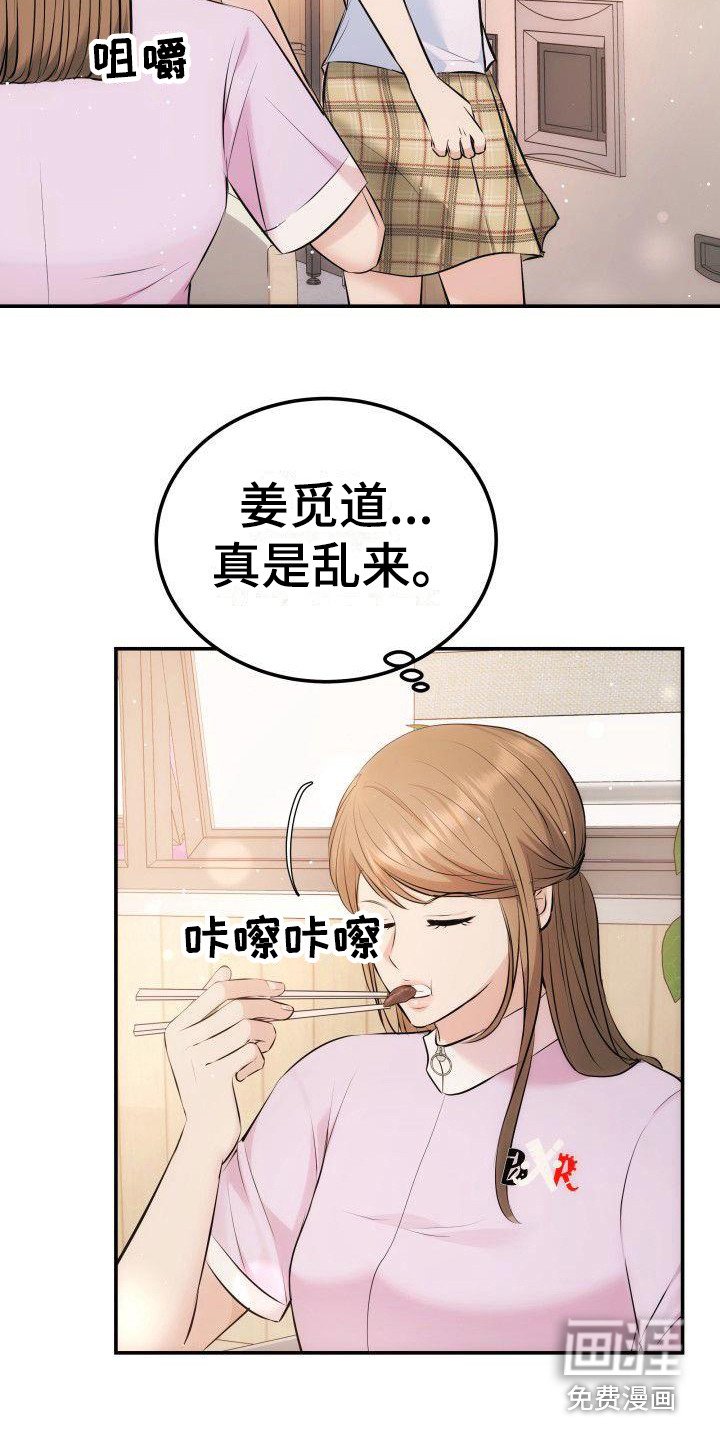 第9章：不依不饶