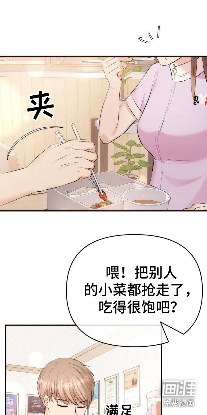 第9章：不依不饶
