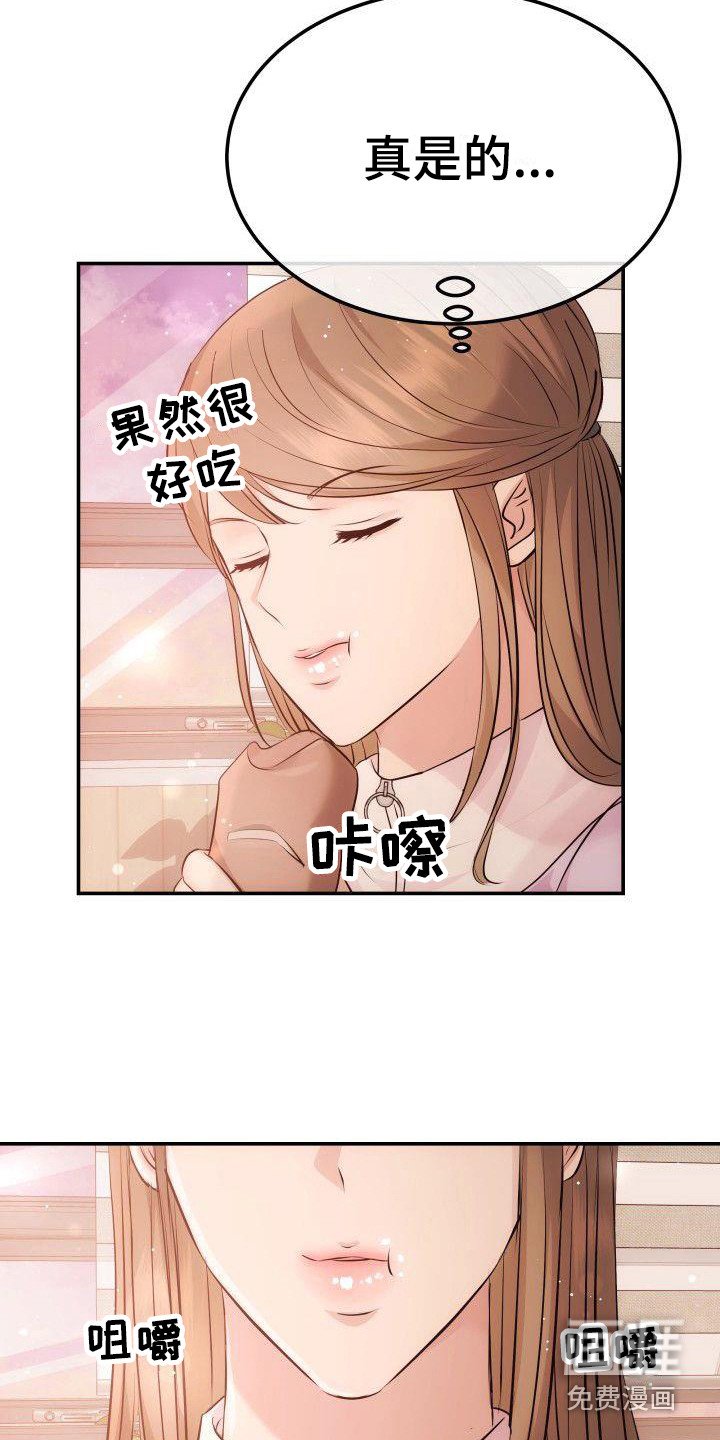 第9章：不依不饶