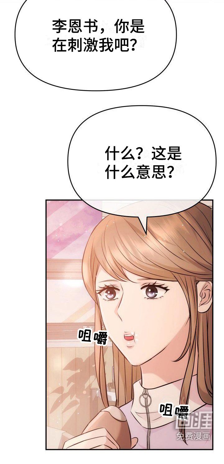 第9章：不依不饶