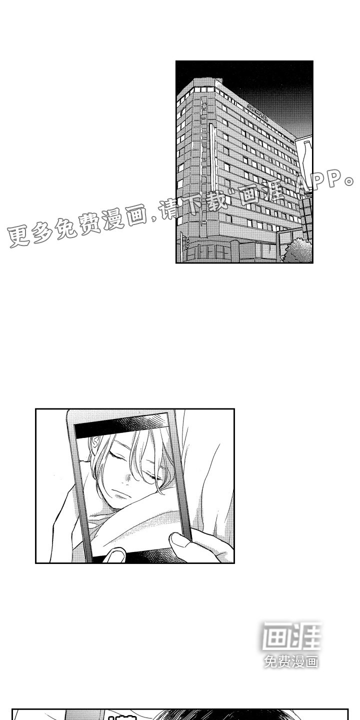 第10章：喜欢