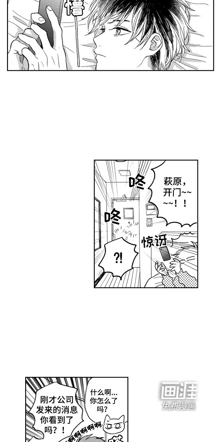 第10章：喜欢