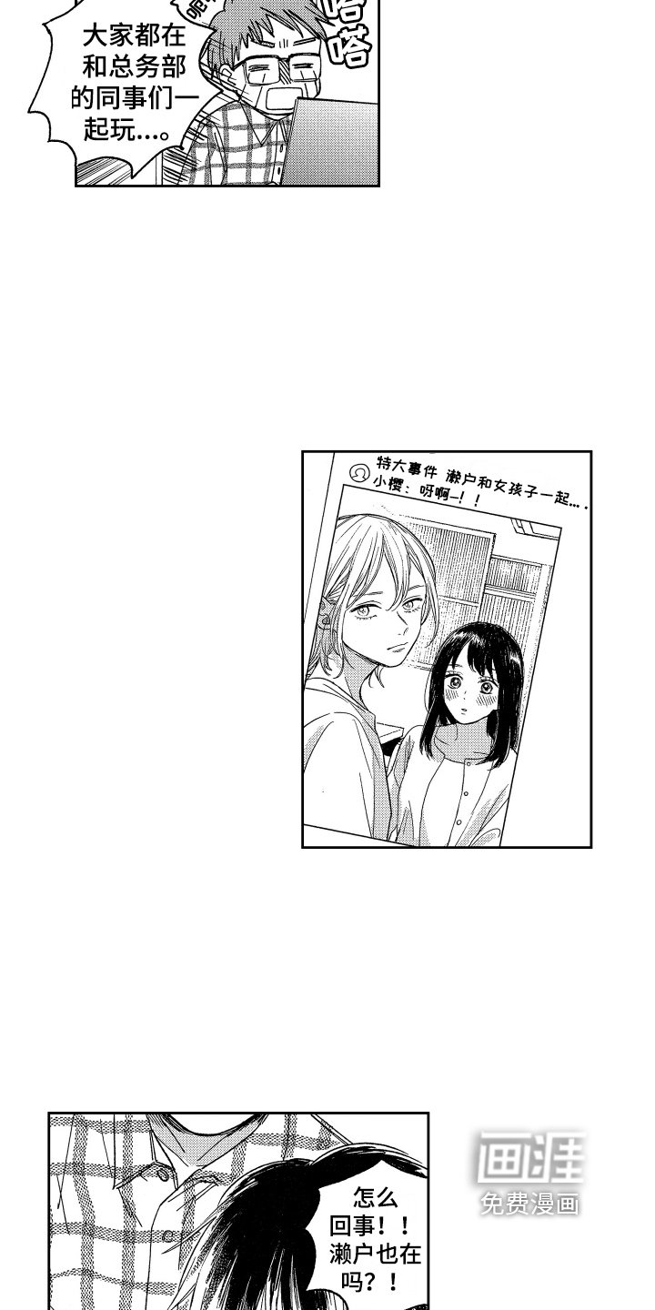 第10章：喜欢