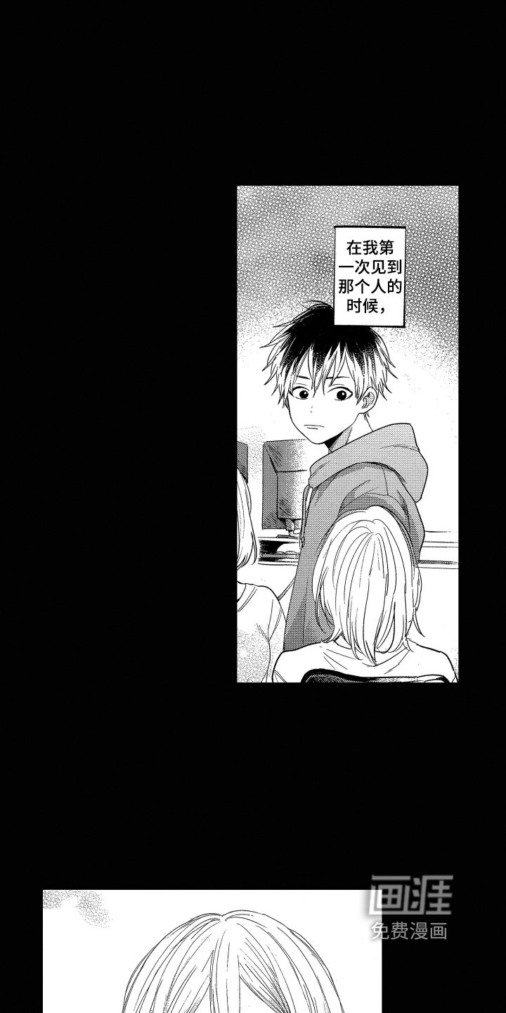 第10章：喜欢