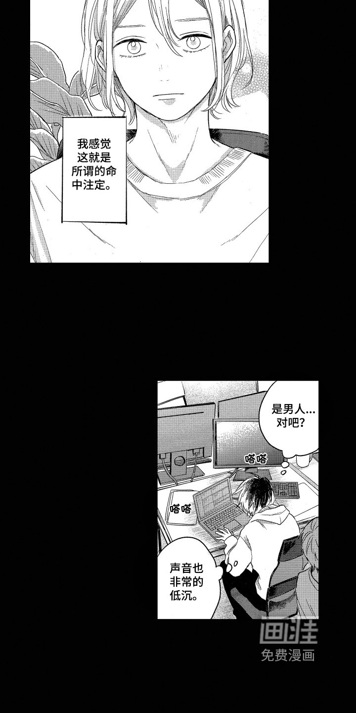 第10章：喜欢
