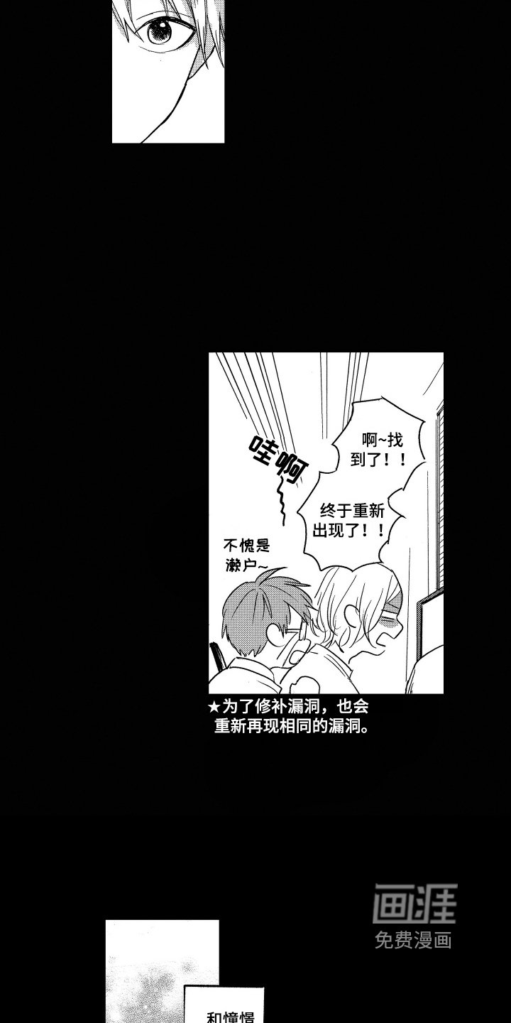 第10章：喜欢