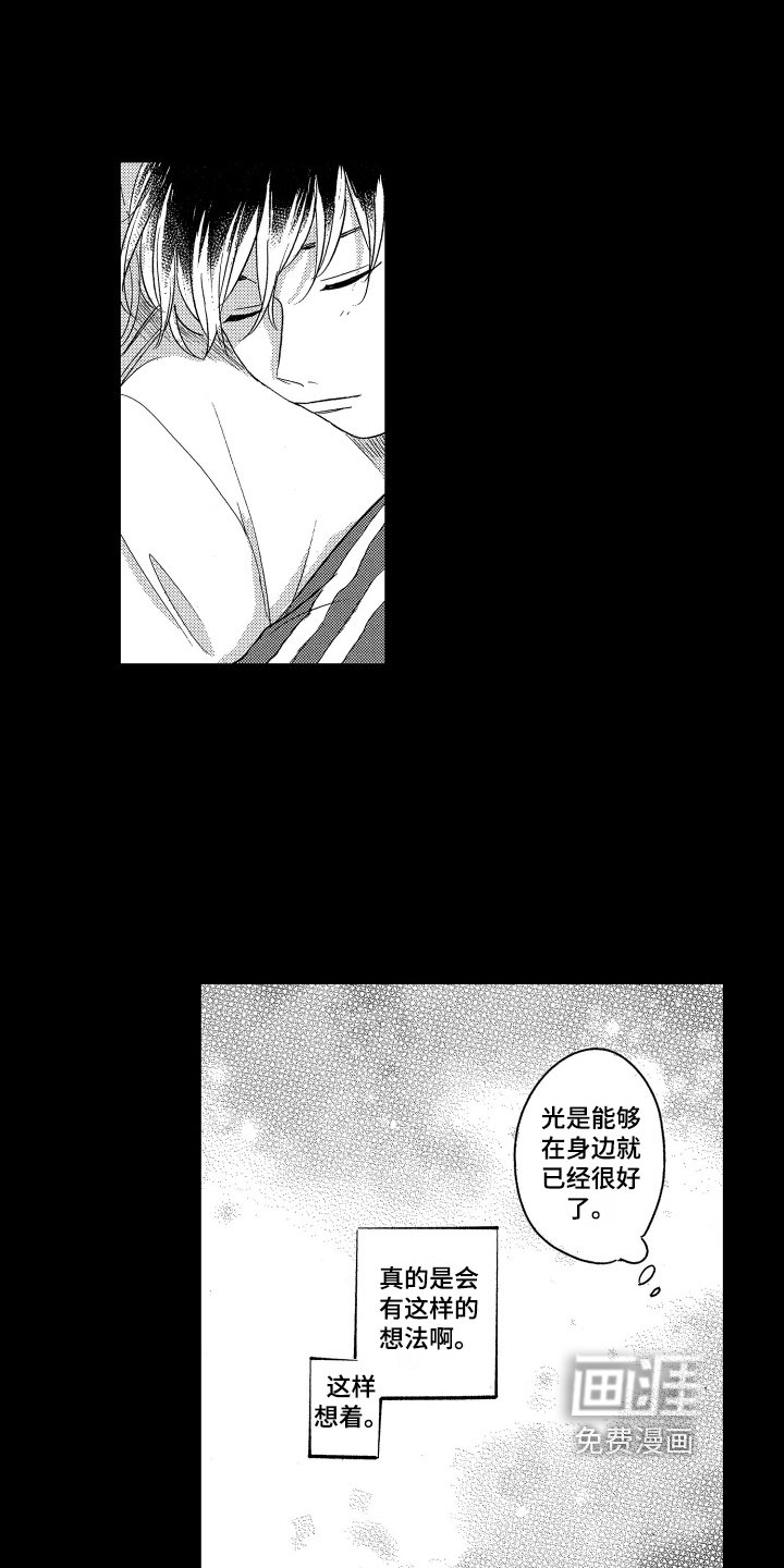 第10章：喜欢