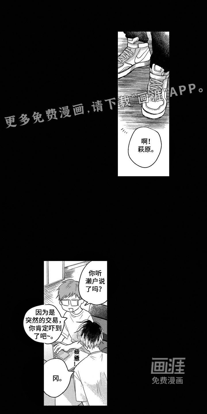 第11章：距离