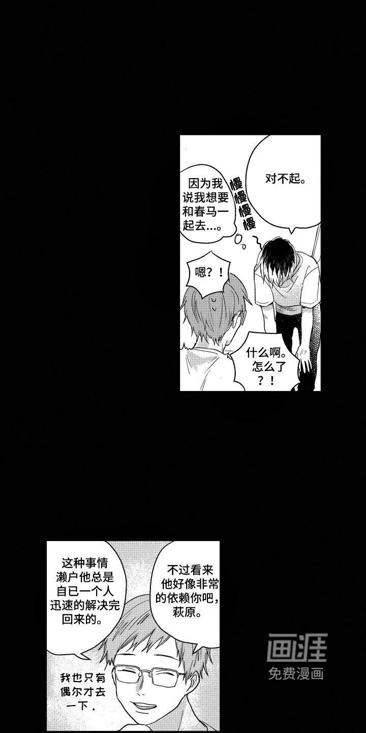 第11章：距离
