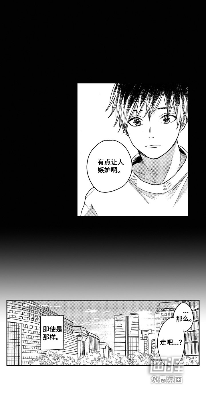 第11章：距离