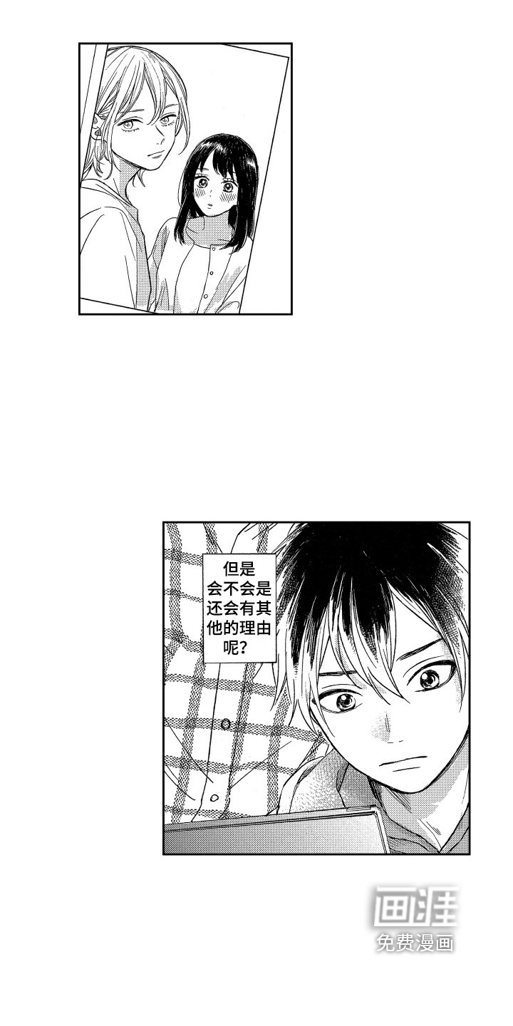 第11章：距离