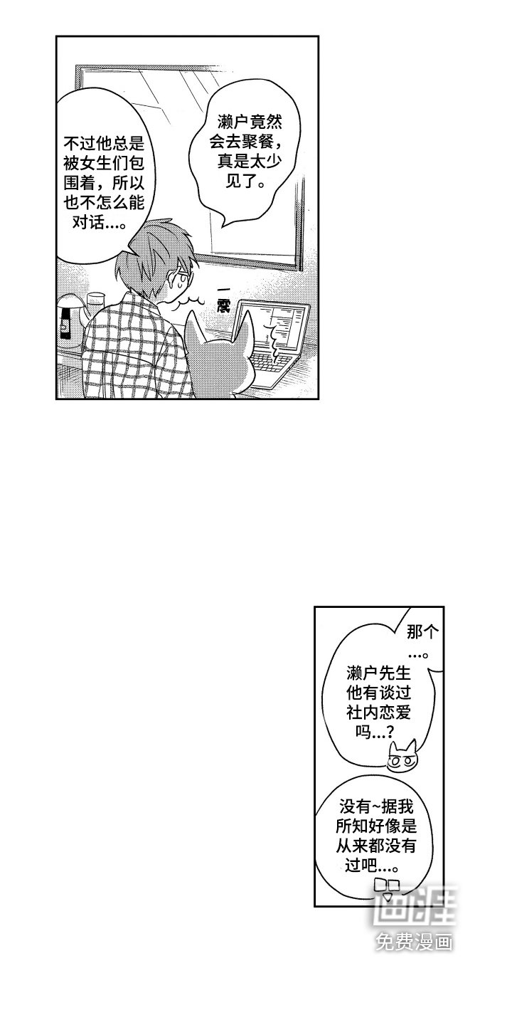 第11章：距离