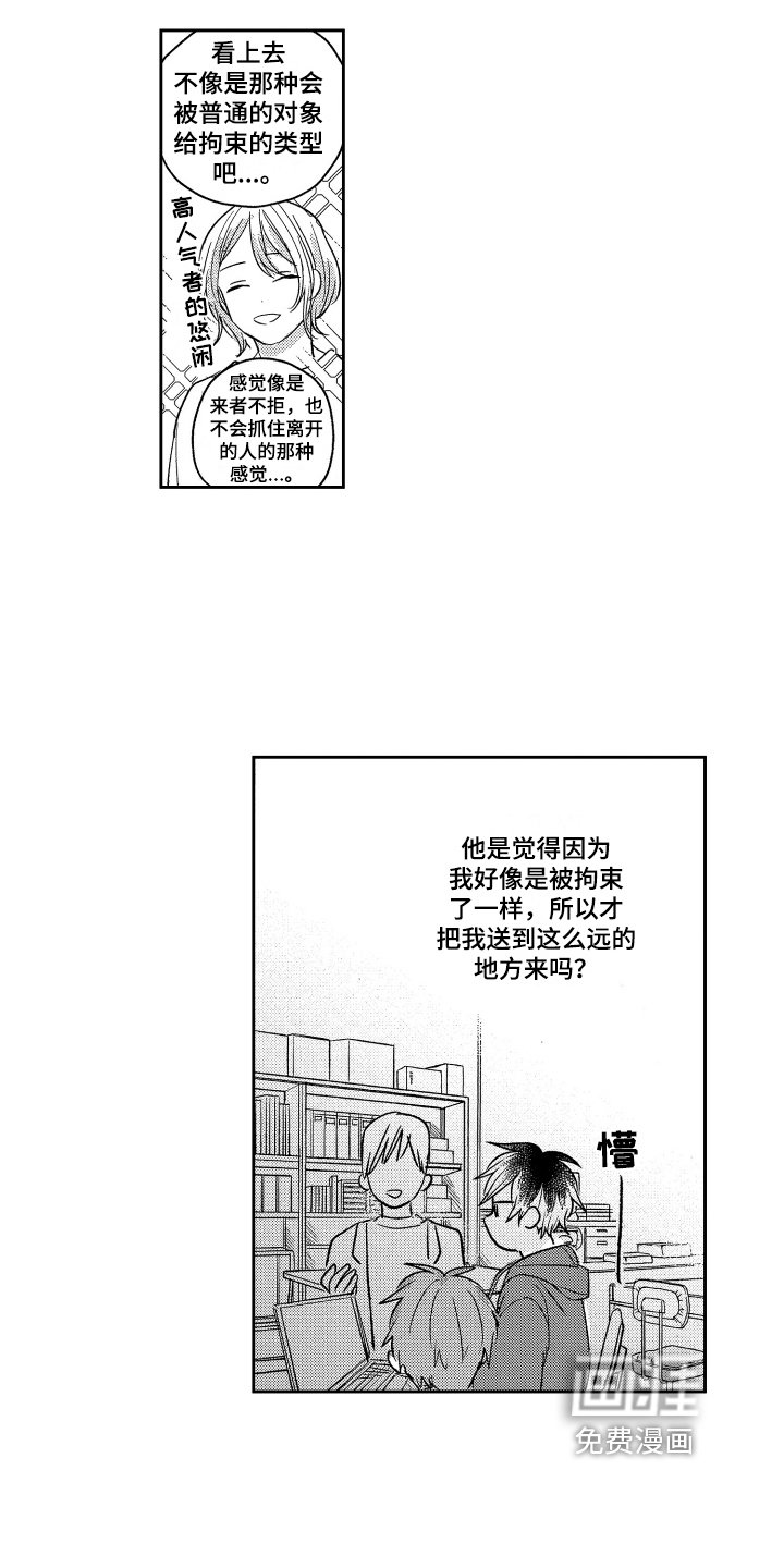 第11章：距离