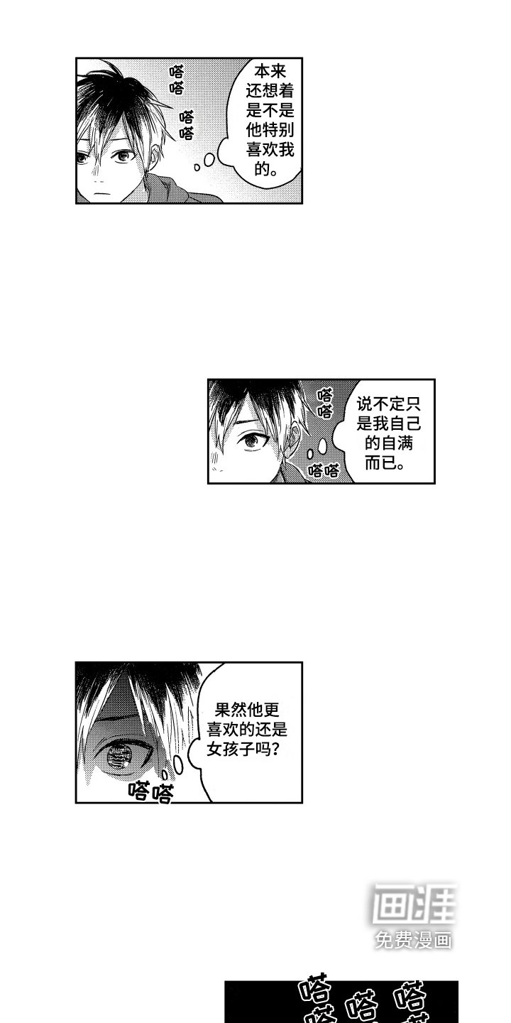 第11章：距离